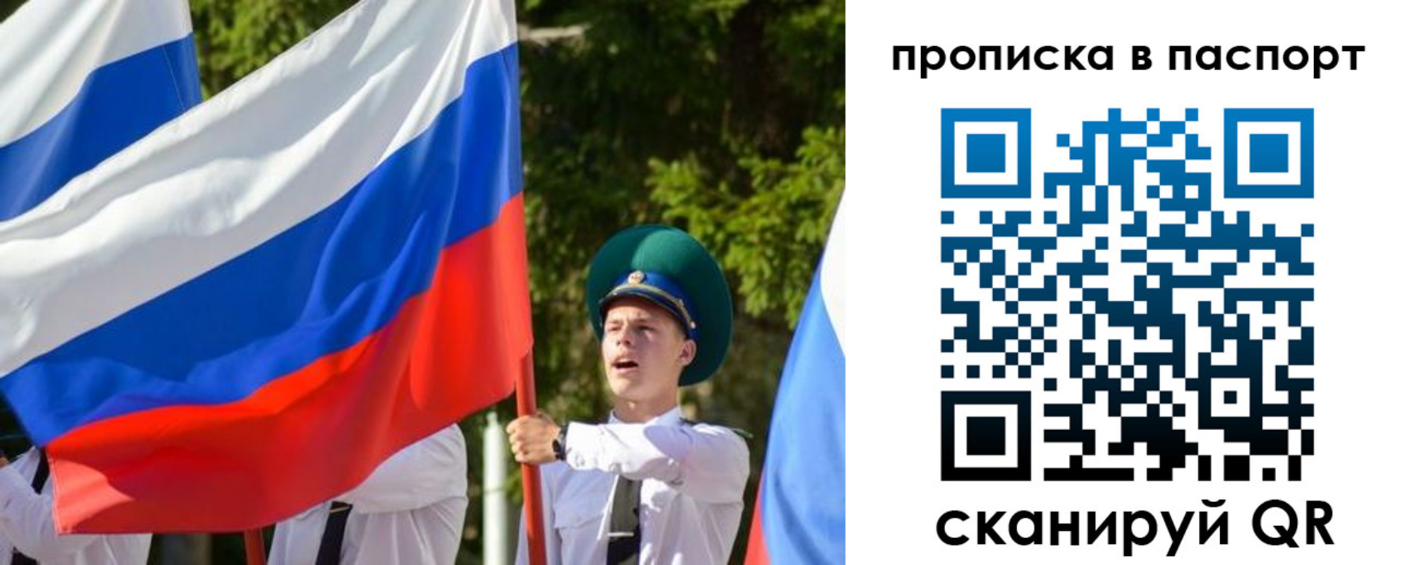прописка регистрация в Верхнем Тагиле