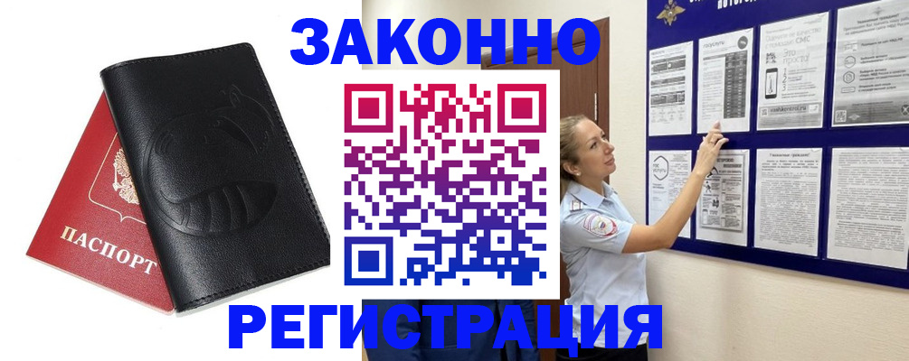 регистрация для школы в Верхнем Тагиле