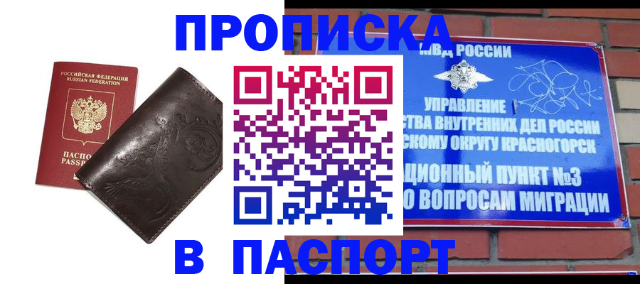 миграционный учет в Верхнем Тагиле